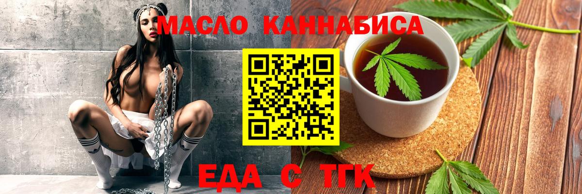 Кушва  Canna-Cookies марихуана  Вход с VPN 