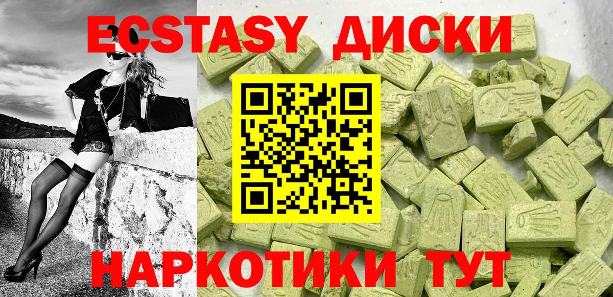 Ecstasy louis Vuitton  Вход с VPN  Кушва 