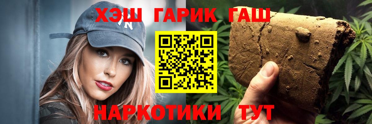Гашиш Ice-O-Lator  Вход с VPN  ГАШИШ Cannabis  Кушва 