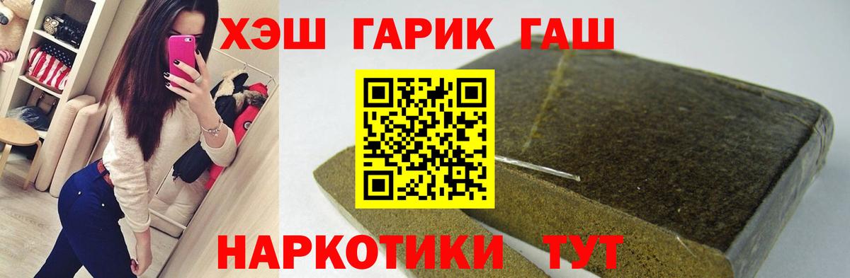 APVP СК кристаллы  ГАШИШ  Бошки Шишки  Кушва  Вход с VPN  Меф МЯУ МЯУ кристаллы  ГАШ  Кокаин 