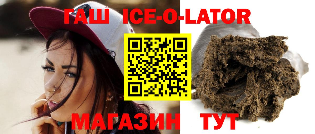 ГАШ индика сатива Кушва