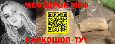 герыч Донецк