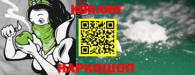 герыч Донецк