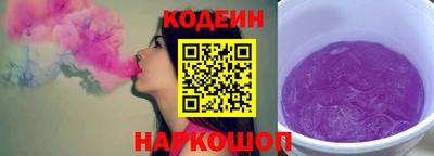 герыч Донецк