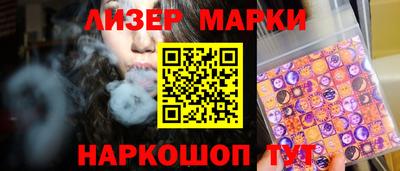 герыч Донецк