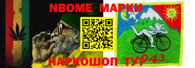 герыч Донецк