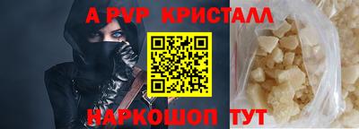 герыч Донецк