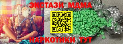 герыч Донецк