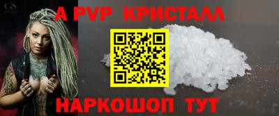 меф VHQ Донской