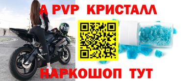 меф VHQ Донской