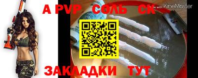 меф VHQ Донской