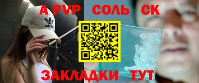 герыч Донецк