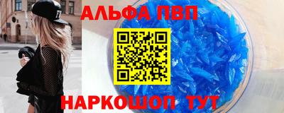 первитин Дубна
