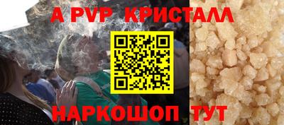 герыч Донецк