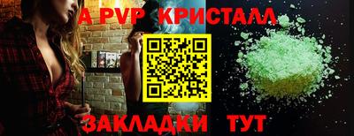 герыч Донецк