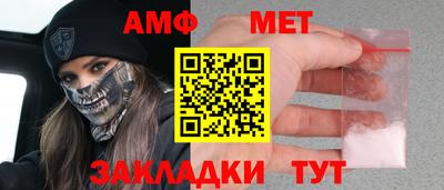 меф VHQ Донской