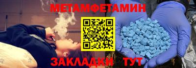 первитин Дубна