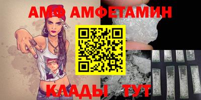 меф VHQ Донской