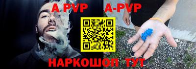 герыч Донецк