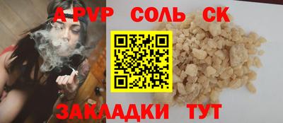 меф VHQ Донской
