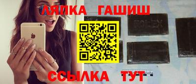 меф VHQ Донской