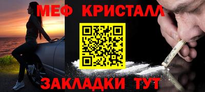 меф VHQ Донской