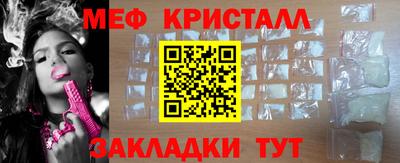 первитин Дубна