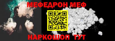 первитин Дубна