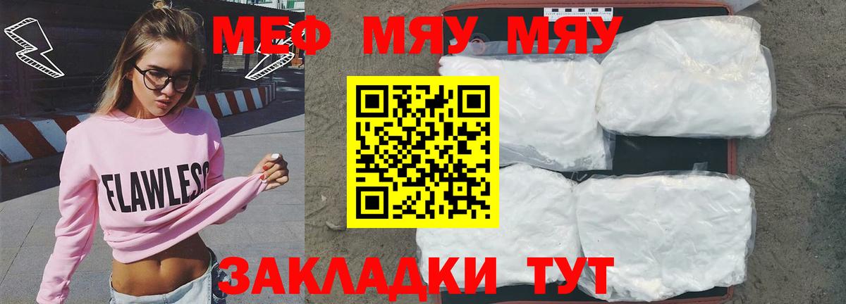 МДМА Кушва