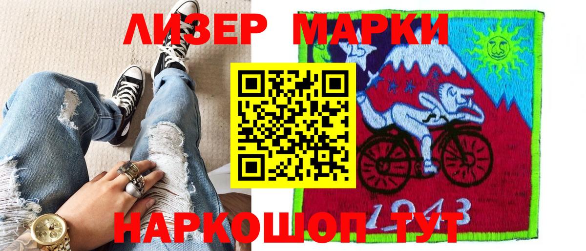 Марки N-bome 1,8мг  Вход с VPN  Кушва 