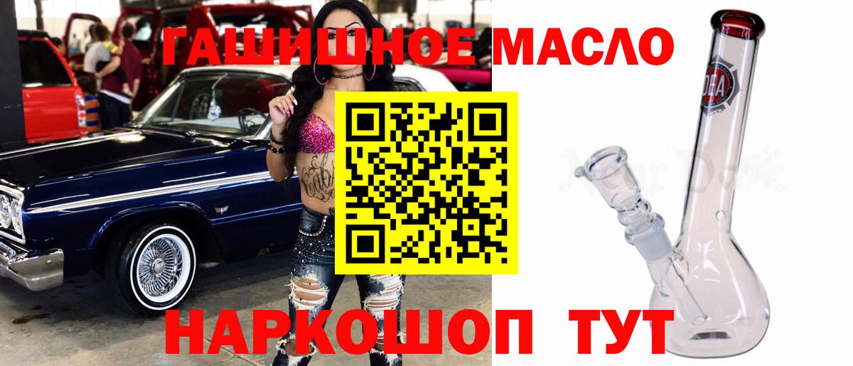 ТГК концентрат Кушва